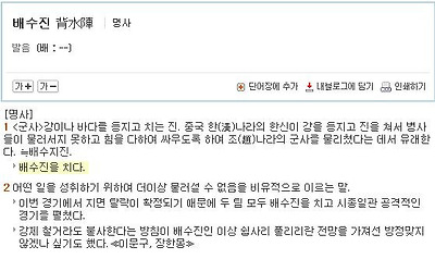이미지를 클릭하면 원본을 보실 수 있습니다.