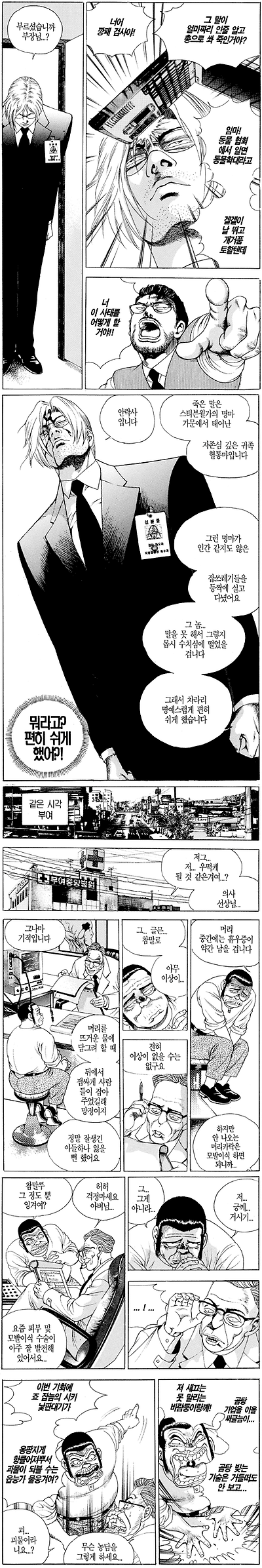 이미지를 클릭하면 원본을 보실 수 있습니다.