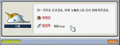이미지를 클릭하면 원본을 보실 수 있습니다.