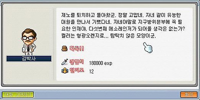 이미지를 클릭하면 원본을 보실 수 있습니다.