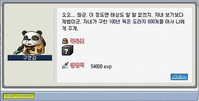 이미지를 클릭하면 원본을 보실 수 있습니다.