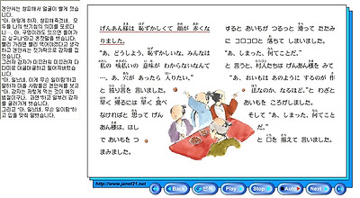 이미지를 클릭하면 원본을 보실 수 있습니다.