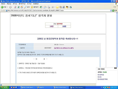 이미지를 클릭하면 원본을 보실 수 있습니다.