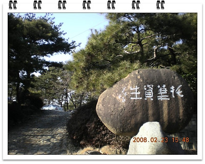 이미지를 클릭하면 원본을 보실 수 있습니다.