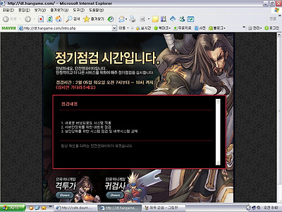 이미지를 클릭하면 원본을 보실 수 있습니다.