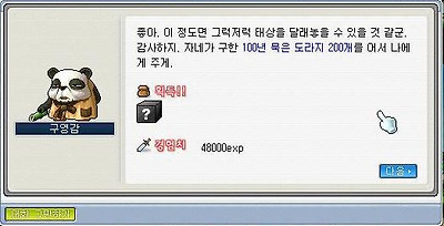 이미지를 클릭하면 원본을 보실 수 있습니다.