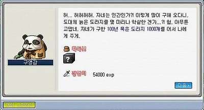 이미지를 클릭하면 원본을 보실 수 있습니다.