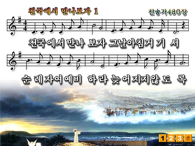 이미지를 클릭하면 원본을 보실 수 있습니다.