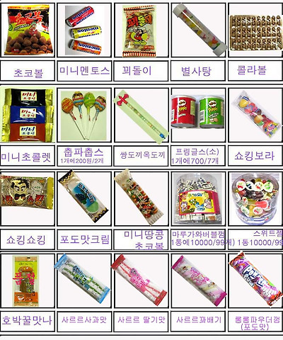 이미지를 클릭하면 원본을 보실 수 있습니다.