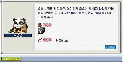 이미지를 클릭하면 원본을 보실 수 있습니다.