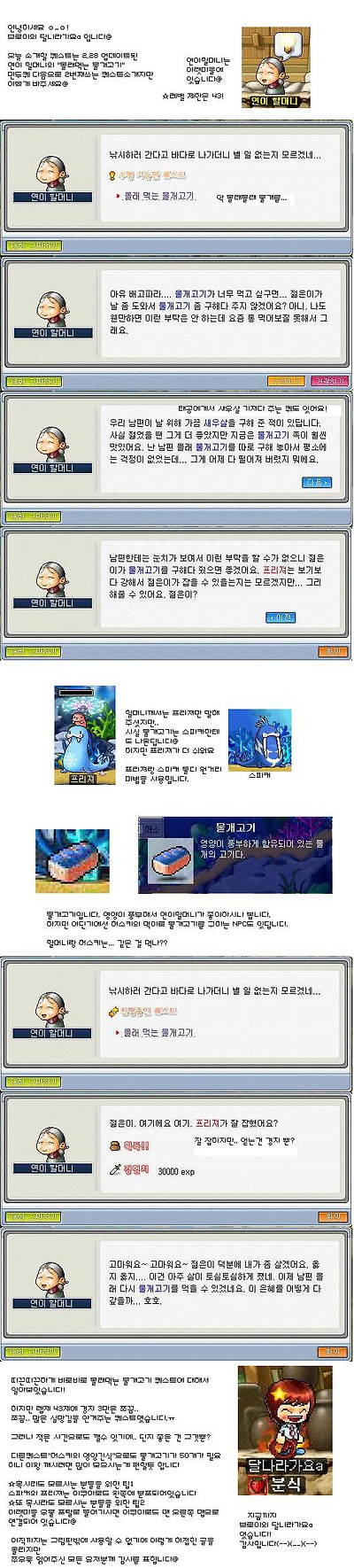 이미지를 클릭하면 원본을 보실 수 있습니다.