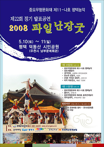 이미지를 클릭하면 원본을 보실 수 있습니다.