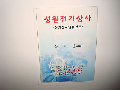 이미지를 클릭하면 원본을 보실 수 있습니다.