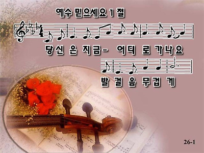 이미지를 클릭하면 원본을 보실 수 있습니다.