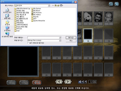 이미지를 클릭하면 원본을 보실 수 있습니다.