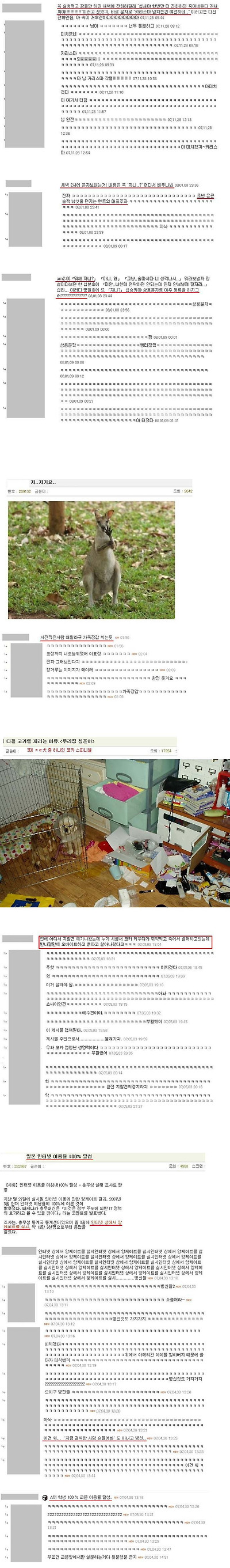 이미지를 클릭하면 원본을 보실 수 있습니다.