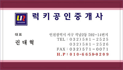 이미지를 클릭하면 원본을 보실 수 있습니다.