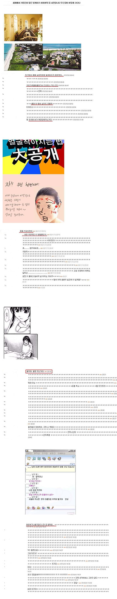 이미지를 클릭하면 원본을 보실 수 있습니다.