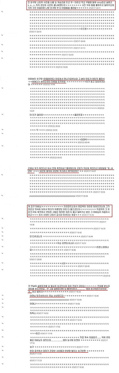 이미지를 클릭하면 원본을 보실 수 있습니다.