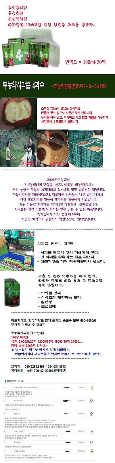 이미지를 클릭하면 원본을 보실 수 있습니다.