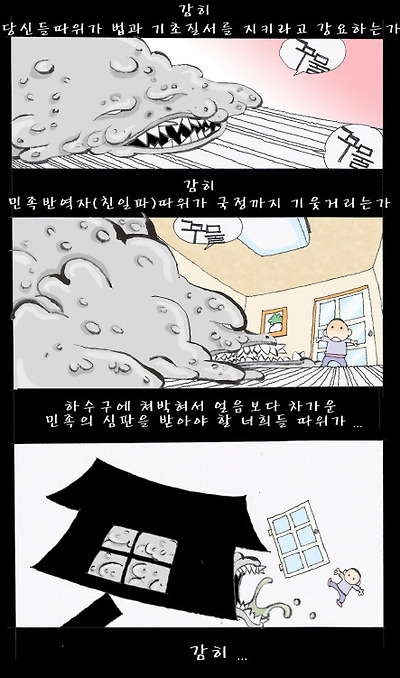 이미지를 클릭하면 원본을 보실 수 있습니다.