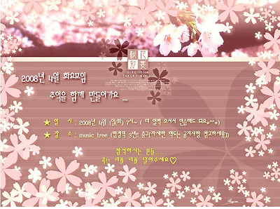 이미지를 클릭하면 원본을 보실 수 있습니다.