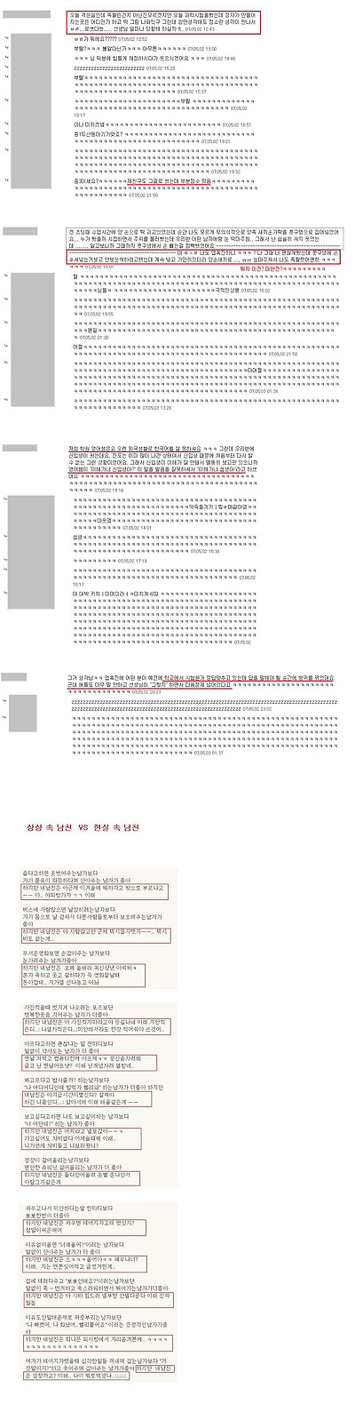 이미지를 클릭하면 원본을 보실 수 있습니다.