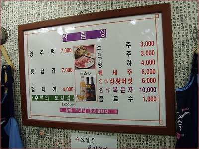 이미지를 클릭하면 원본을 보실 수 있습니다.