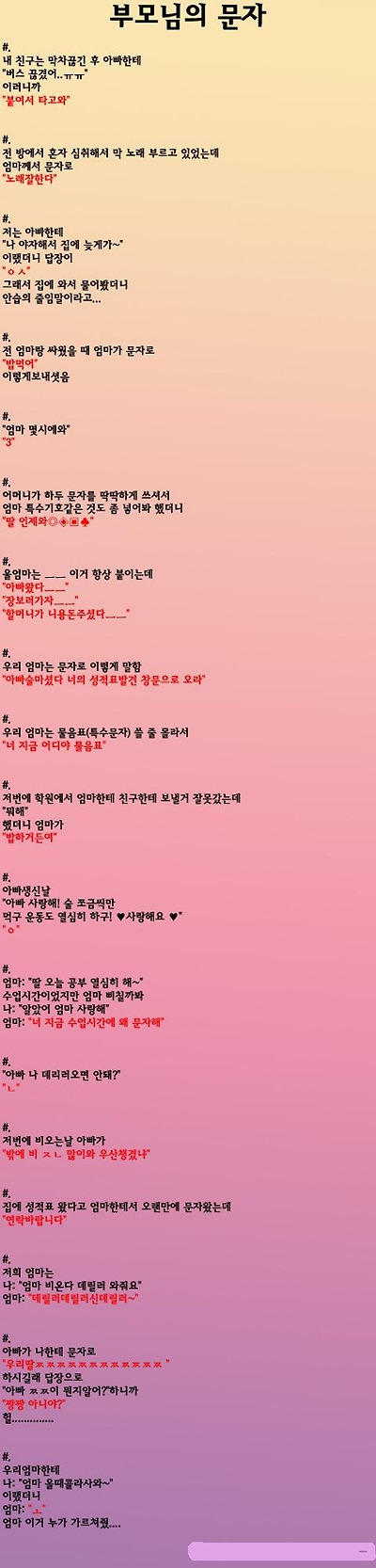 이미지를 클릭하면 원본을 보실 수 있습니다.