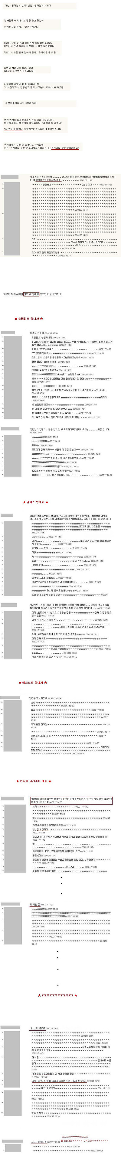이미지를 클릭하면 원본을 보실 수 있습니다.