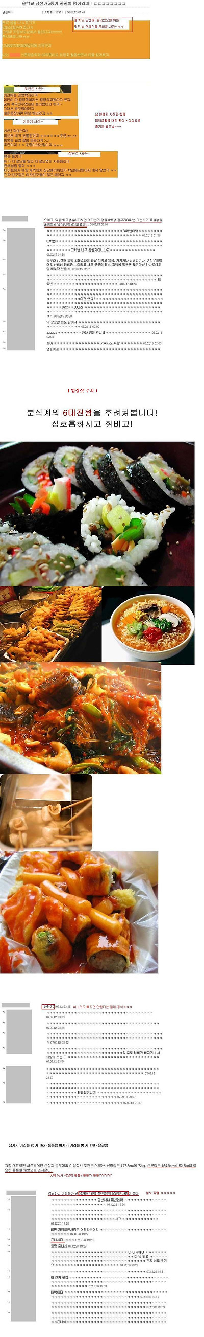 이미지를 클릭하면 원본을 보실 수 있습니다.