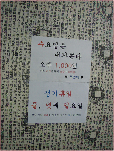 이미지를 클릭하면 원본을 보실 수 있습니다.