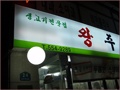 이미지를 클릭하면 원본을 보실 수 있습니다.