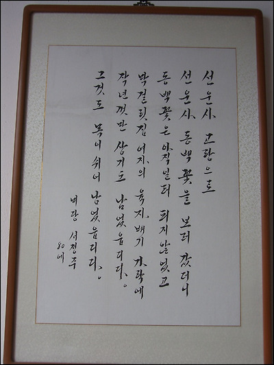 이미지를 클릭하면 원본을 보실 수 있습니다.