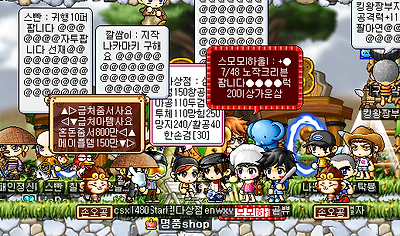 이미지를 클릭하면 원본을 보실 수 있습니다.