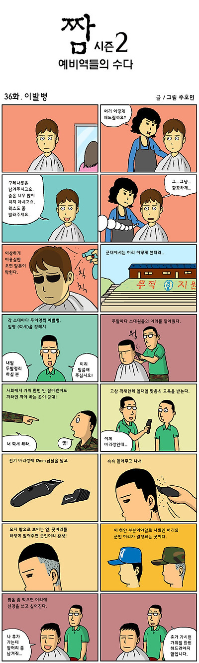 이미지를 클릭하면 원본을 보실 수 있습니다.