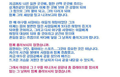 이미지를 클릭하면 원본을 보실 수 있습니다.