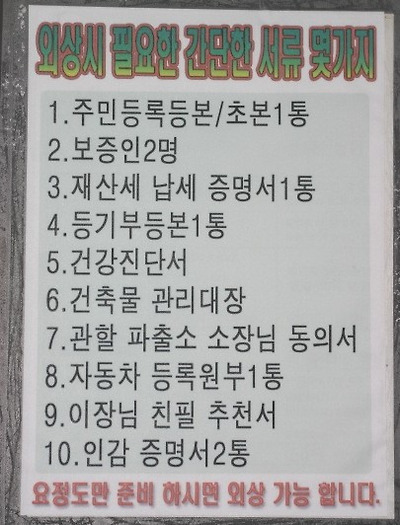 이미지를 클릭하면 원본을 보실 수 있습니다.