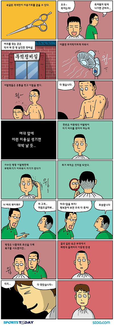 이미지를 클릭하면 원본을 보실 수 있습니다.