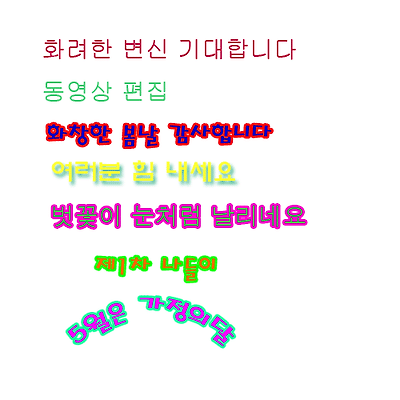 이미지를 클릭하면 원본을 보실 수 있습니다.