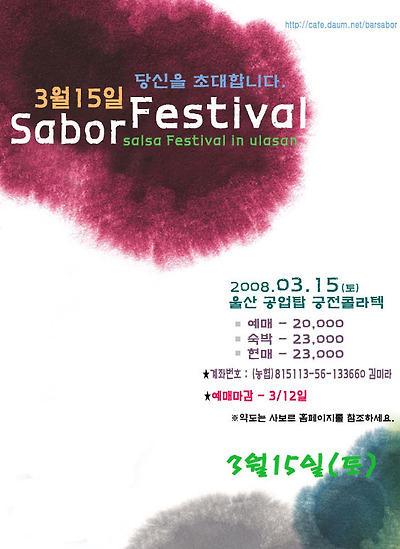 이미지를 클릭하면 원본을 보실 수 있습니다.