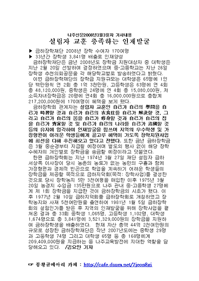 이미지를 클릭하면 원본을 보실 수 있습니다.