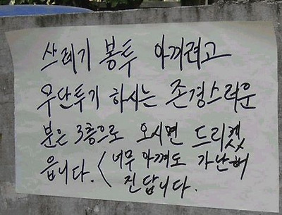 이미지를 클릭하면 원본을 보실 수 있습니다.