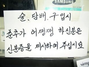 이미지를 클릭하면 원본을 보실 수 있습니다.