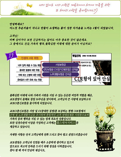 이미지를 클릭하면 원본을 보실 수 있습니다.