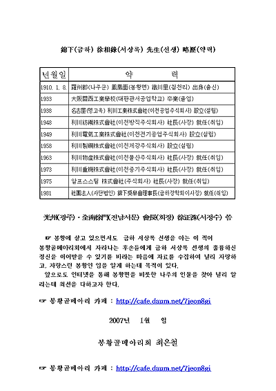 이미지를 클릭하면 원본을 보실 수 있습니다.