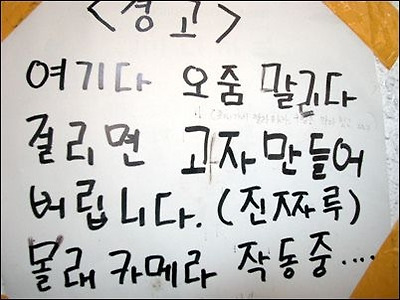 이미지를 클릭하면 원본을 보실 수 있습니다.