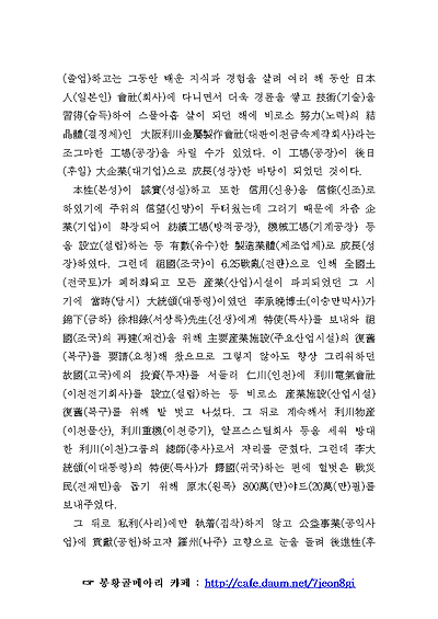 이미지를 클릭하면 원본을 보실 수 있습니다.