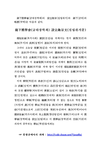 이미지를 클릭하면 원본을 보실 수 있습니다.