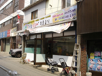 이미지를 클릭하면 원본을 보실 수 있습니다.